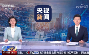 金螞蟻汽車廣場被央媽報(bào)道了